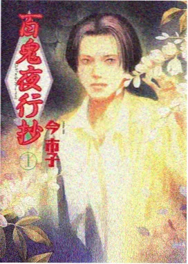 山海之间 窝窝电影网纪录片口碑